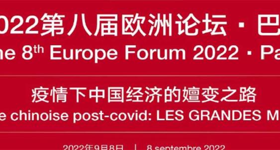 Economie chinoise post-covid : LES GRANDES MUTATIONS